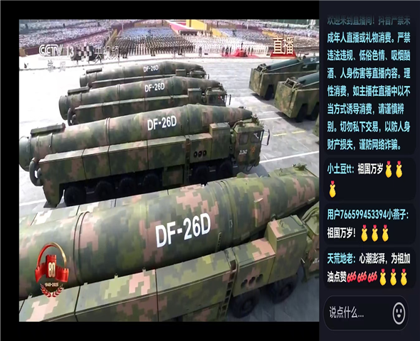 黑龙江车辆迷彩漆喷涂